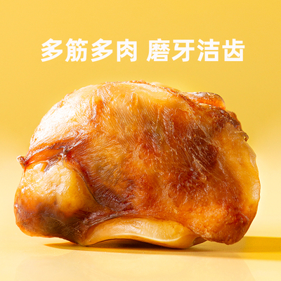 优质牛膝骨，狗狗磨牙洁齿好选择