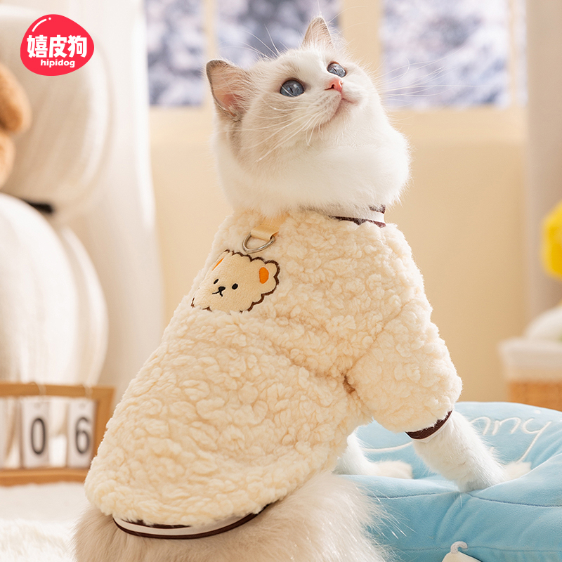 宠物猫衣服冬天冬装防掉毛加厚保暖绒衣布偶蓝猫银渐层德文小猫咪