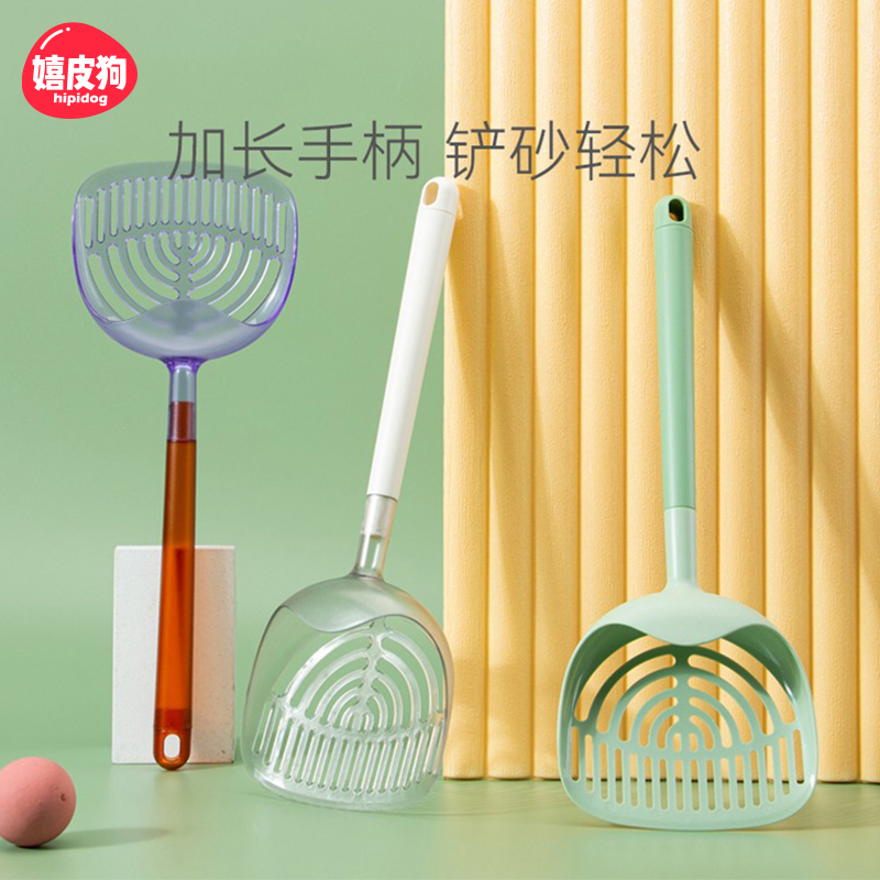 长柄猫砂铲15cm宽大铲面