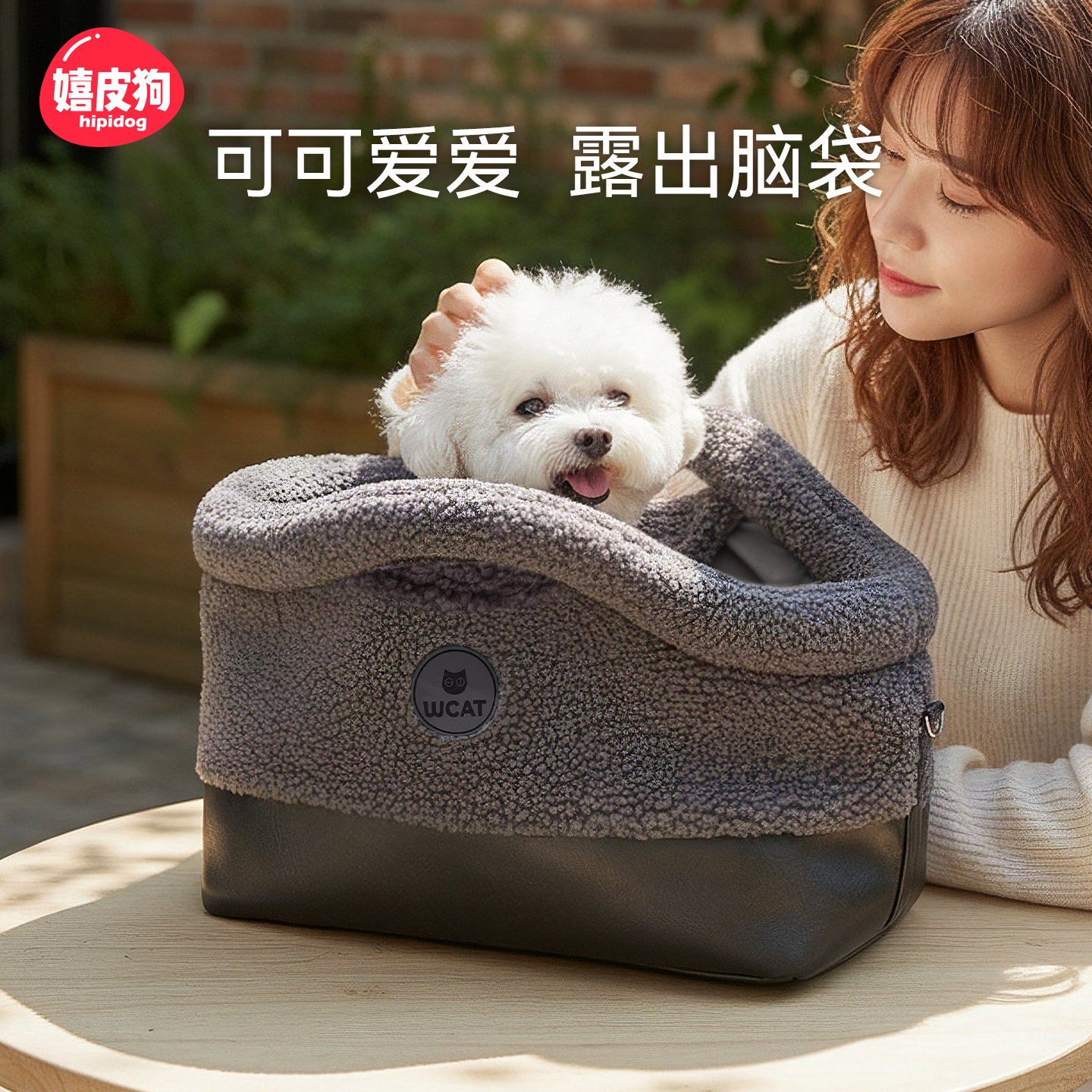 秋冬新品加绒宠物包秋冬出行必备