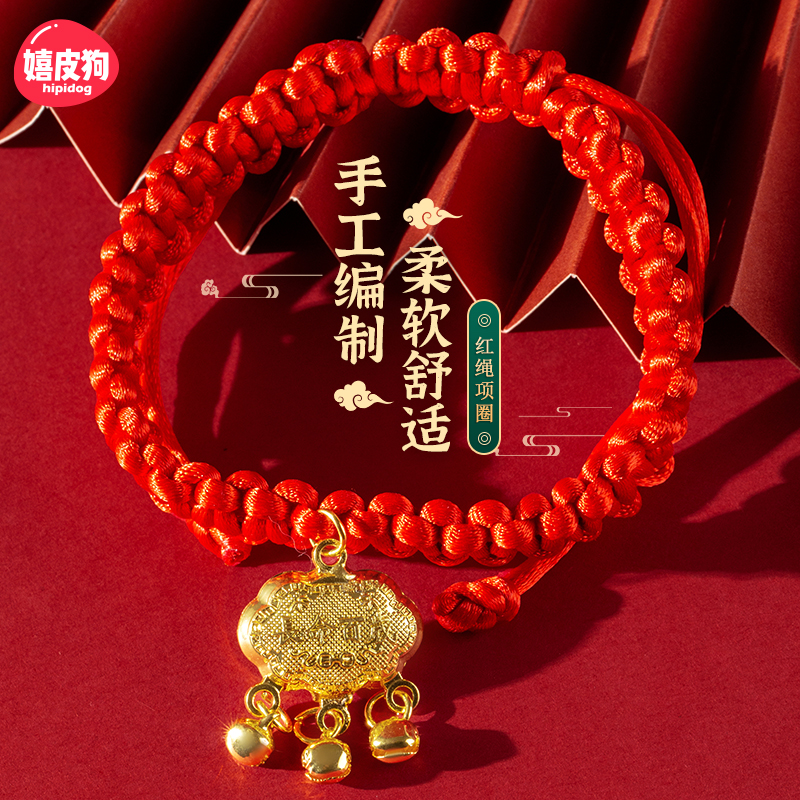 长命锁猫咪项圈项链狗狗脖圈