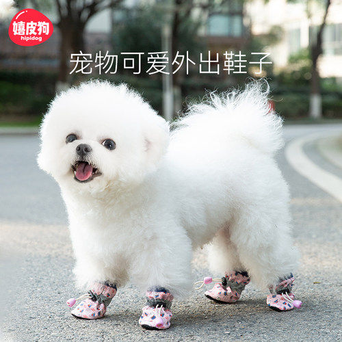可爱满印图案，亮眼反光条设计