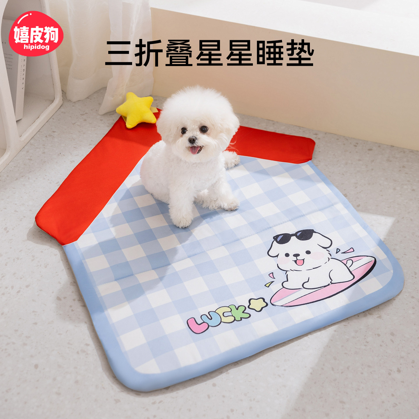 夏天狗垫子狗窝四季通用图片