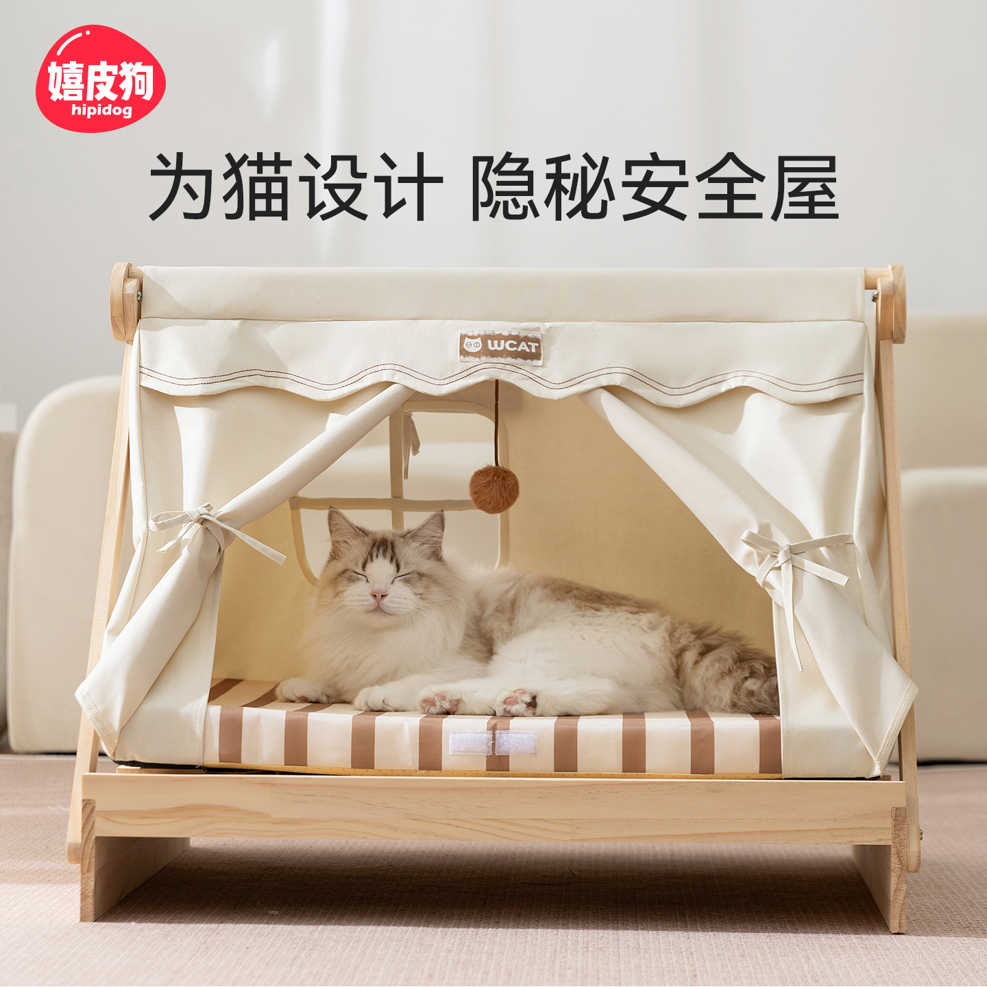 猫床狗床木质猫窝宠物帐篷室内离地防潮封闭式安全感猫咪睡窝四季