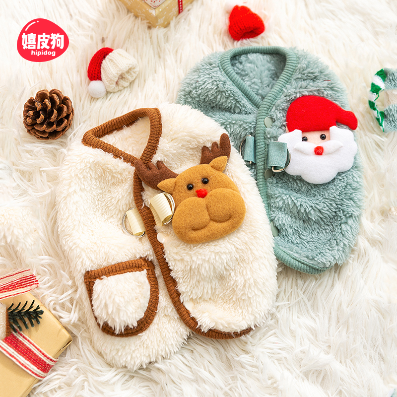 宠物狗狗马甲秋冬款小狗衣服比熊泰迪博美小型犬约克夏雪纳瑞幼犬