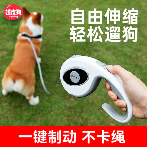 防爆冲不卡绳二代狗狗伸缩牵引绳