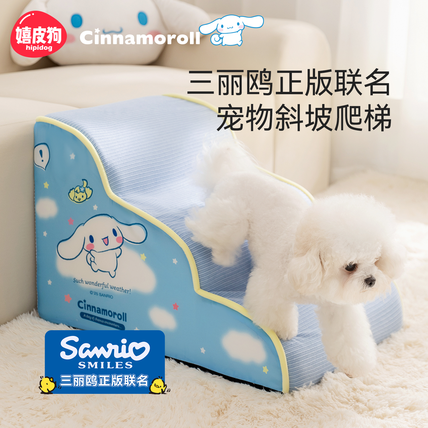 老年犬上下床专用宠物楼梯