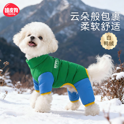 【博主同款羽绒服】官旗优先发货