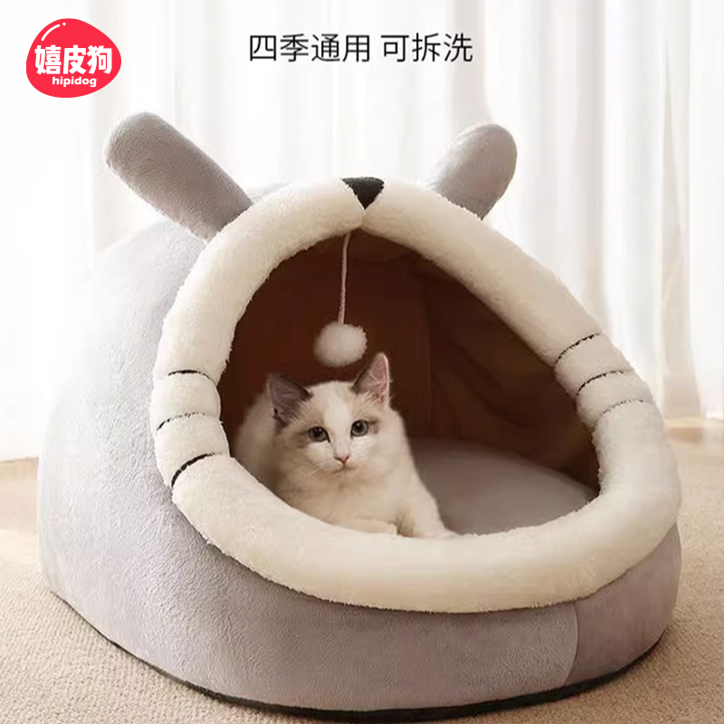 宠物动物造型窝（升级款）