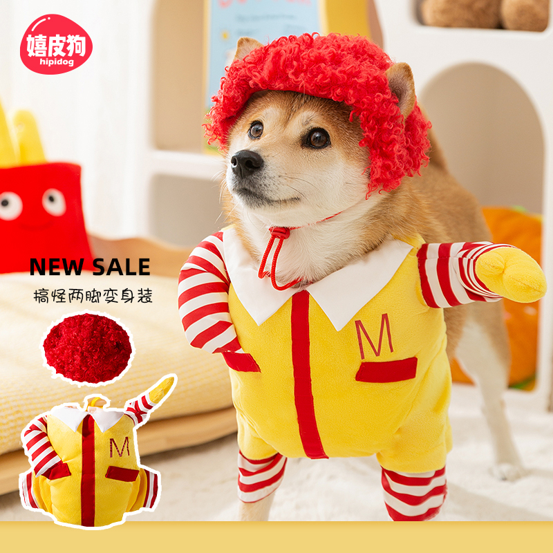 狗狗衣服麦当当变身装搞怪网红同款25年新款拍照神器柴犬柯基宠物