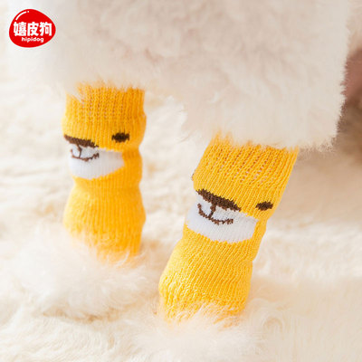 狗狗袜子宠物防脏脚套防抓泰迪比熊关节袜护膝保护套护腿套护肘套