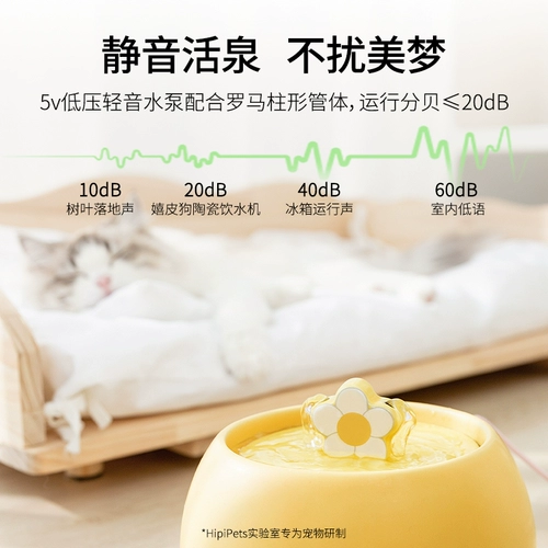 Кошачья водопроводная дозатора керамика ПЭТ -кошка Автоматическая кормушка для воды для собак и кошек Артефакт питьевой воды Автоматическое кровообращение