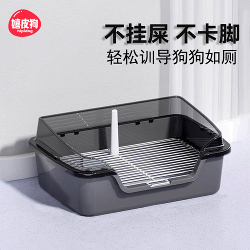 嬉皮狗中小型犬大小便神器