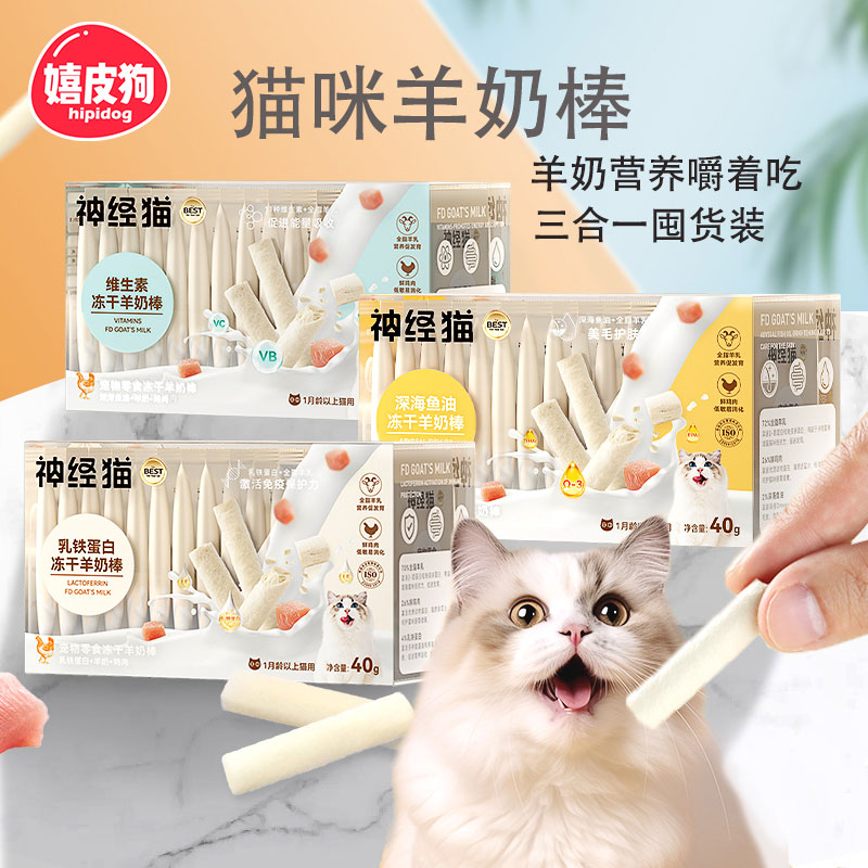 【美国认证】鱼油营养嚼着吃