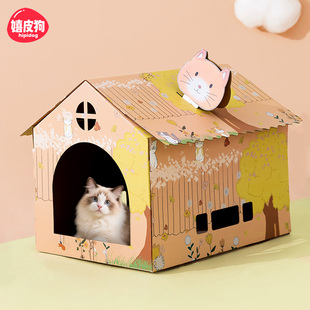 卡通猫屋猫抓板纸箱猫窝猫咪躲避安全屋一体耐磨不掉屑四季通用