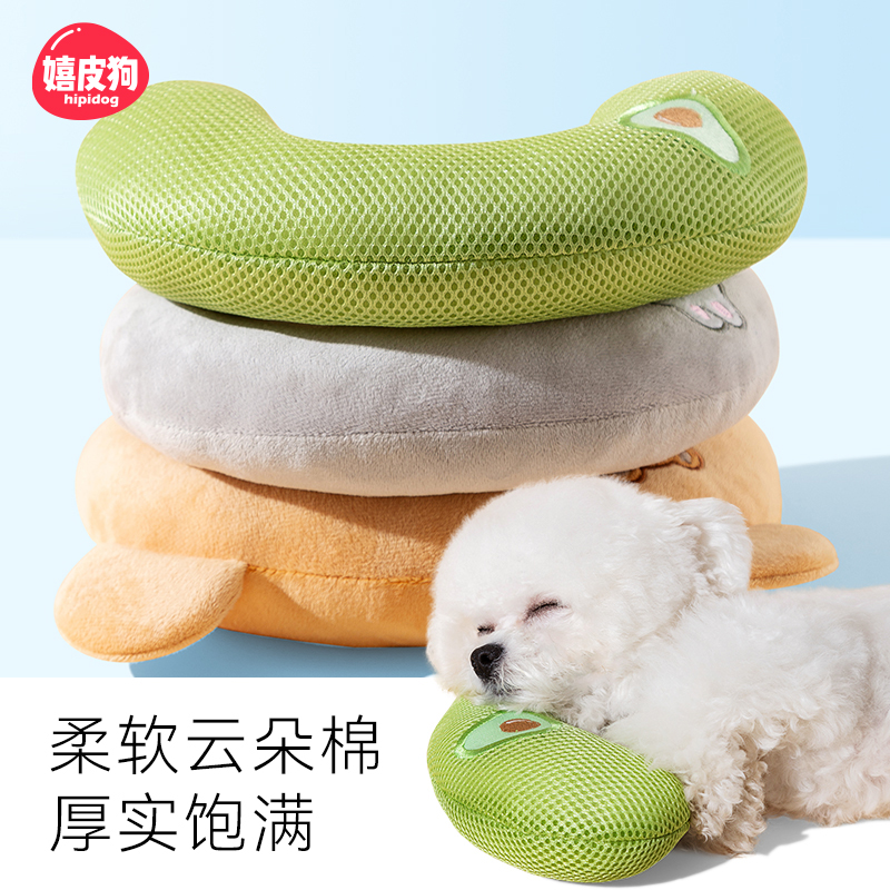 【透气】宠物专用枕头四季通用
