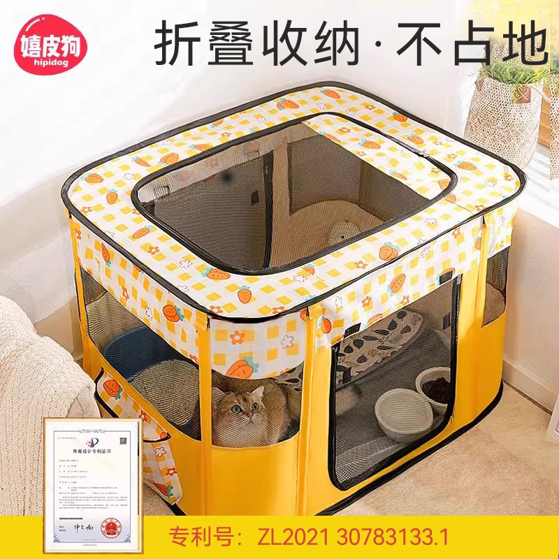 【可折叠收纳】耐撕咬专用猫产房