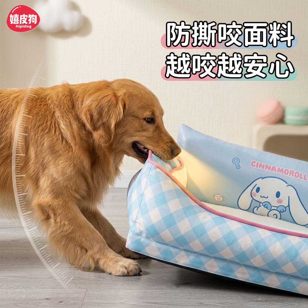 嬉皮狗防撕咬宠物窝猫狗通用加厚耐磨窝垫防抓抗造沙发窝四季通用