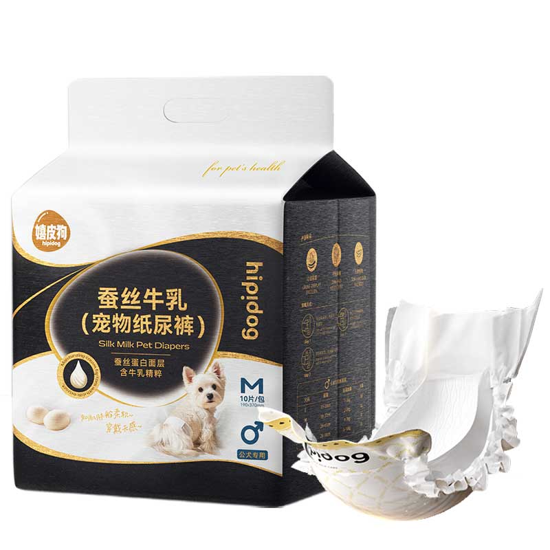 蚕丝牛乳丨嬉皮狗高端宠物纸尿裤