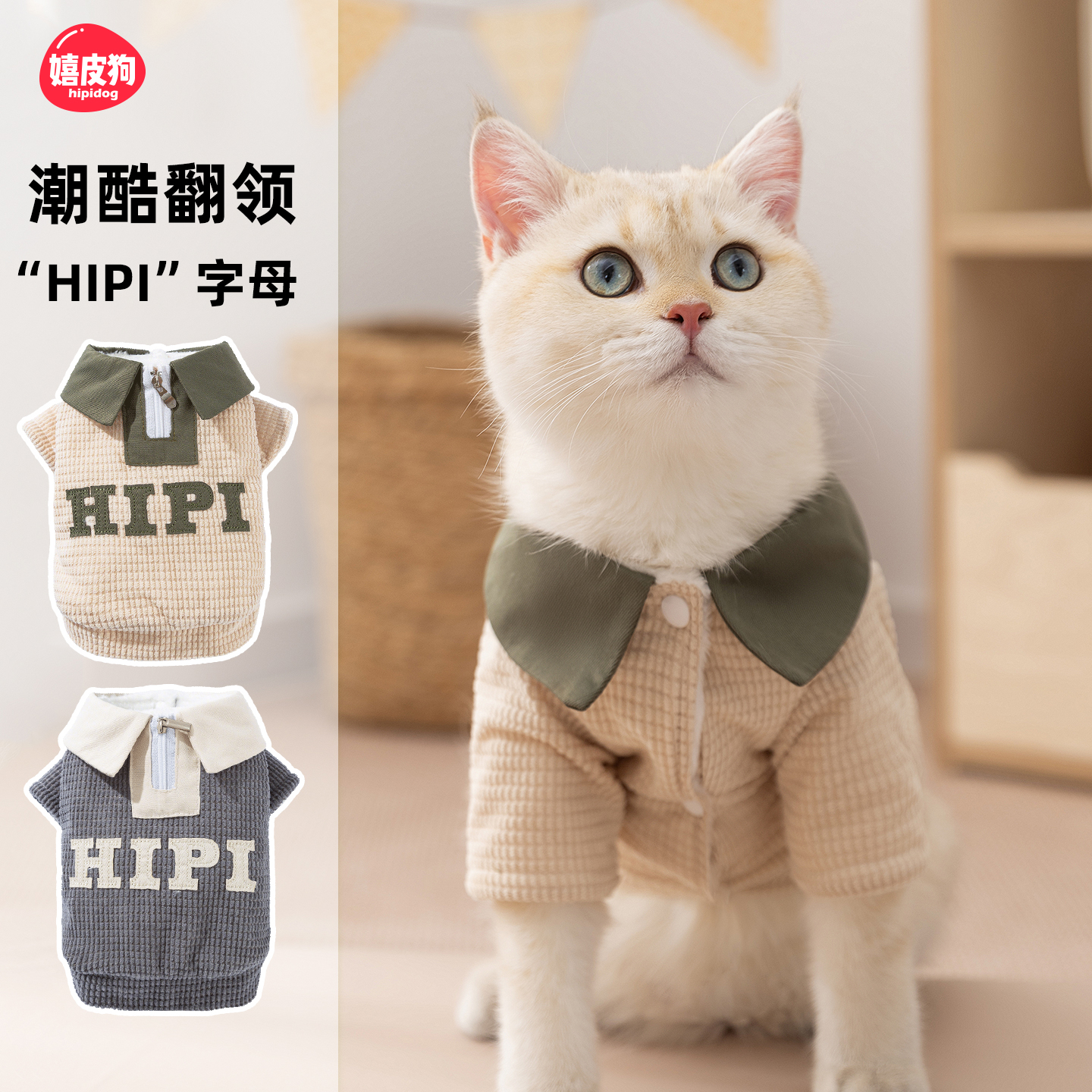 灯芯绒棉衣冬季小猫咪衣服防掉毛布偶幼猫宠物德文猫无毛猫秋冬天