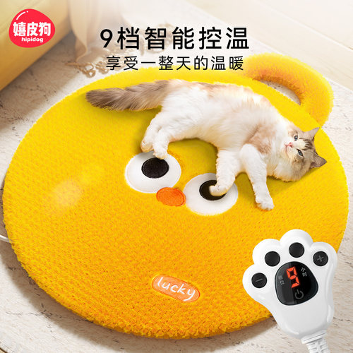 宠物电热毯专用狗狗恒温加热垫防漏电防咬小型取暖器猫咪用电褥子