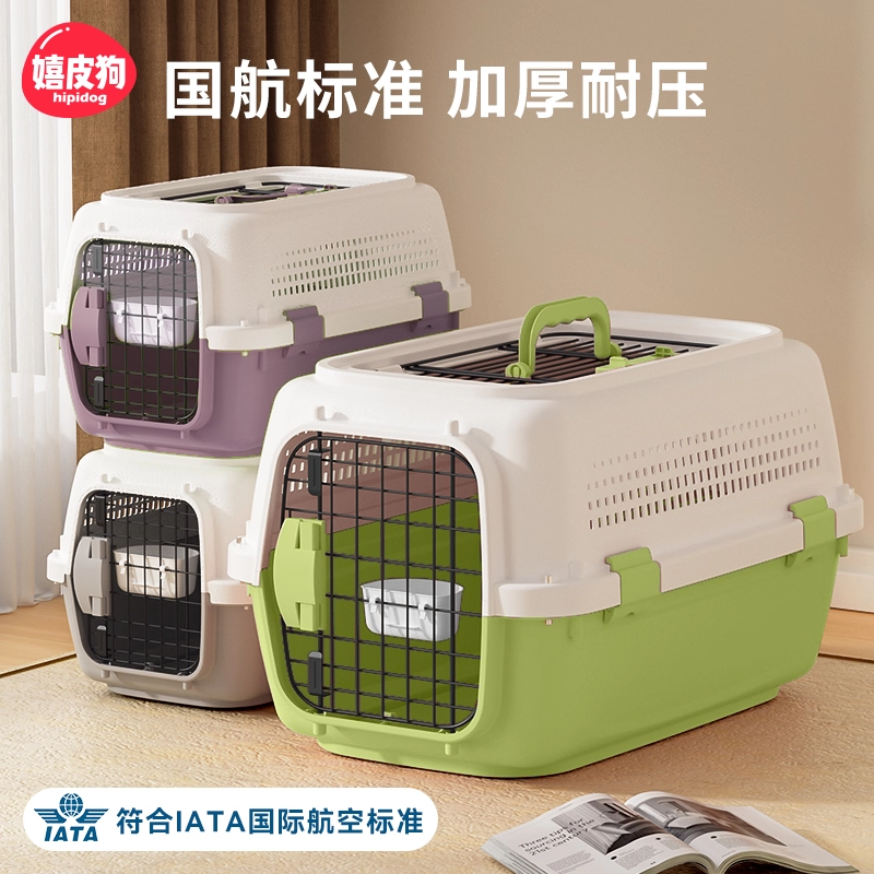 航空箱热销爆款年销1000W+