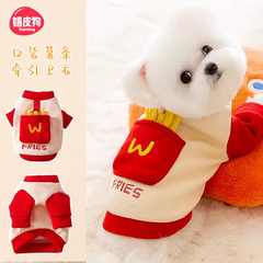 牵引小狗狗衣服秋冬款雪纳瑞猫咪冬季比熊泰迪博美宠物小型犬冬天