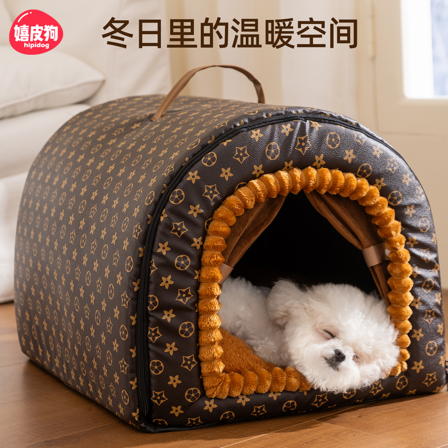 狗窝冬季保暖半封闭式小型犬睡觉用的狗窝比熊四季通用可拆洗狗屋