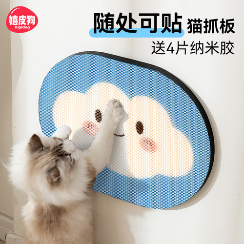 一板多用，可玩可睡可贴墙猫抓板