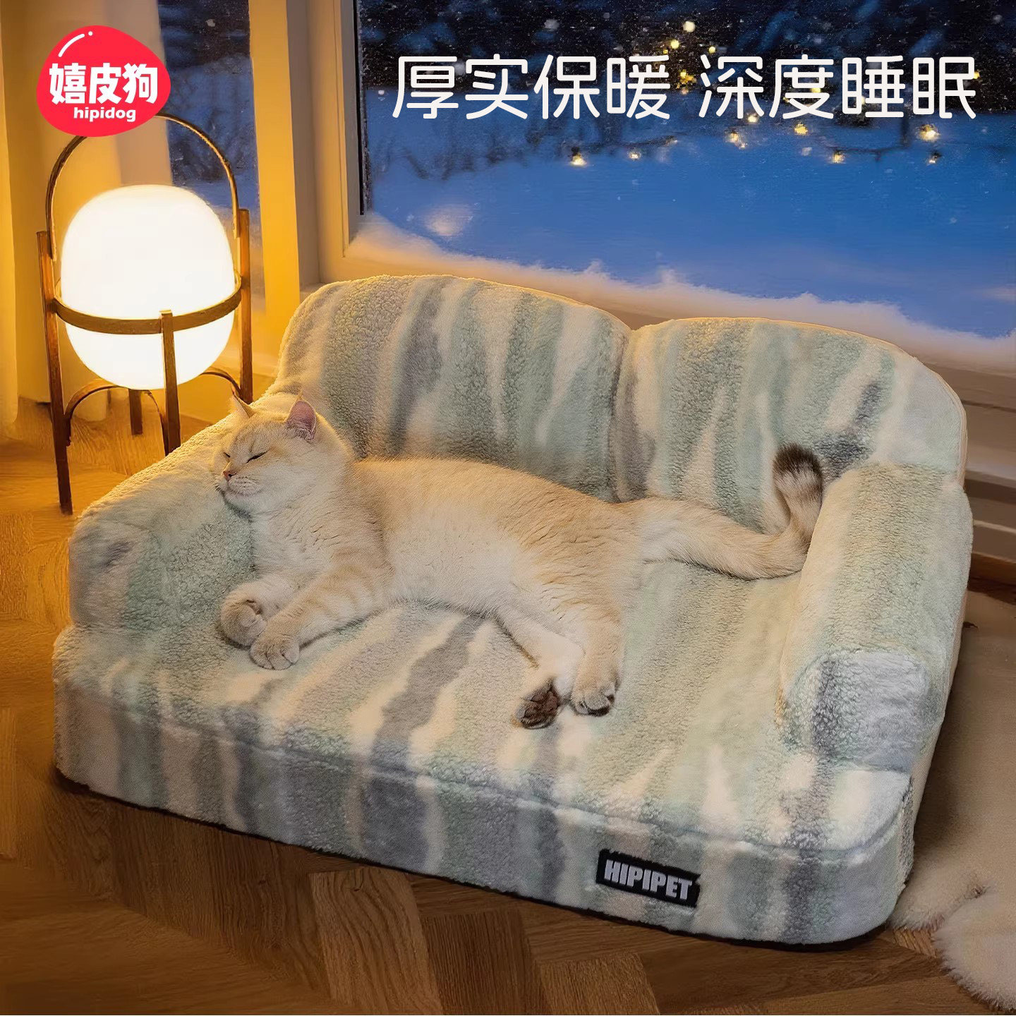 猫窝冬加厚冬天保暖猫沙发狗窝猫窝乳胶猫咪狗狗睡觉用的垫子猫床,宠物/宠物食品及用品,猫窝/屋/帐篷/沙发,淘宝优惠券,粉丝福利购,淘宝优惠卷