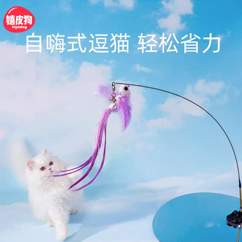 嬉皮狗猫咪自动逗猫棒自嗨解闷