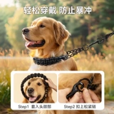 Поводок для собак, золотистый ретривер, немецкая овчарка, поводок для средних и крупных собак, поводок для собак, поводок для собак, ошейник-цепочка, товары для домашних животных