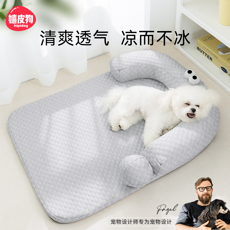 夏季专用凉垫丨清爽透气不闷热