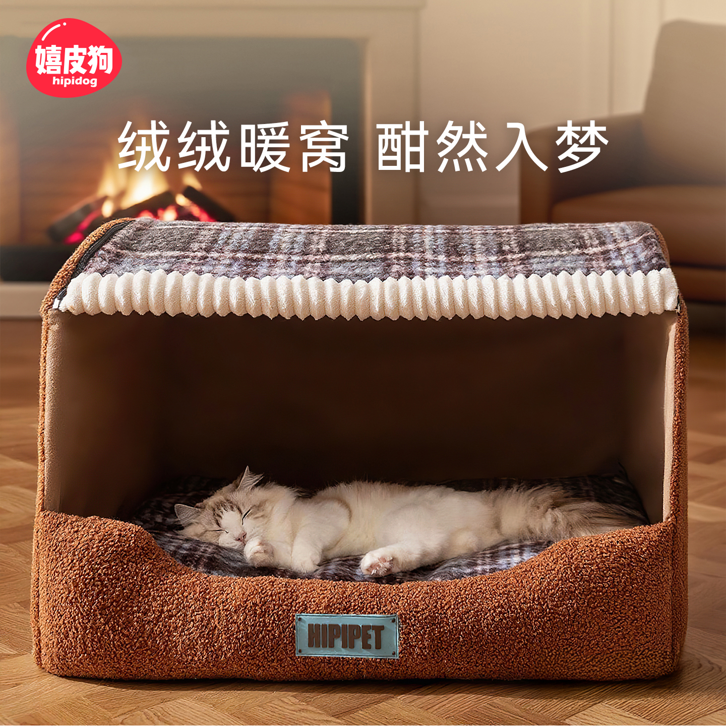 【萌抽屉猫窝】猫咪私密深睡基地