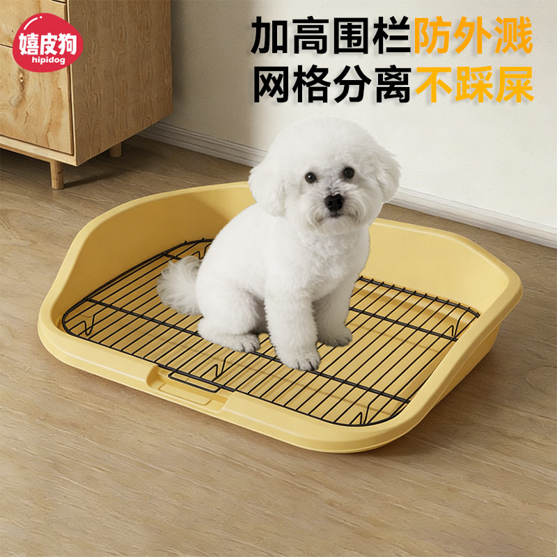 狗厕所中型犬小型犬专用定点上厕所神器防踩屎尿狗尿盆超大狗砂盆