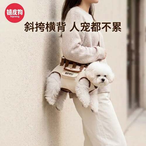 嬉皮狗|随心出游多功能牵引背包