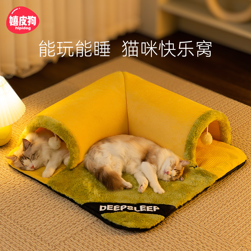 【玩睡一体】保暖猫窝，加绒加大