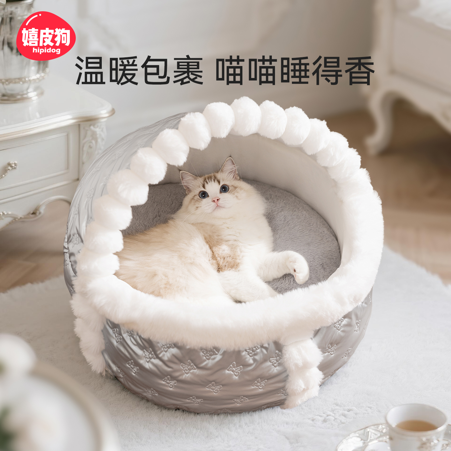 小香风半封闭摇篮奢宠窝