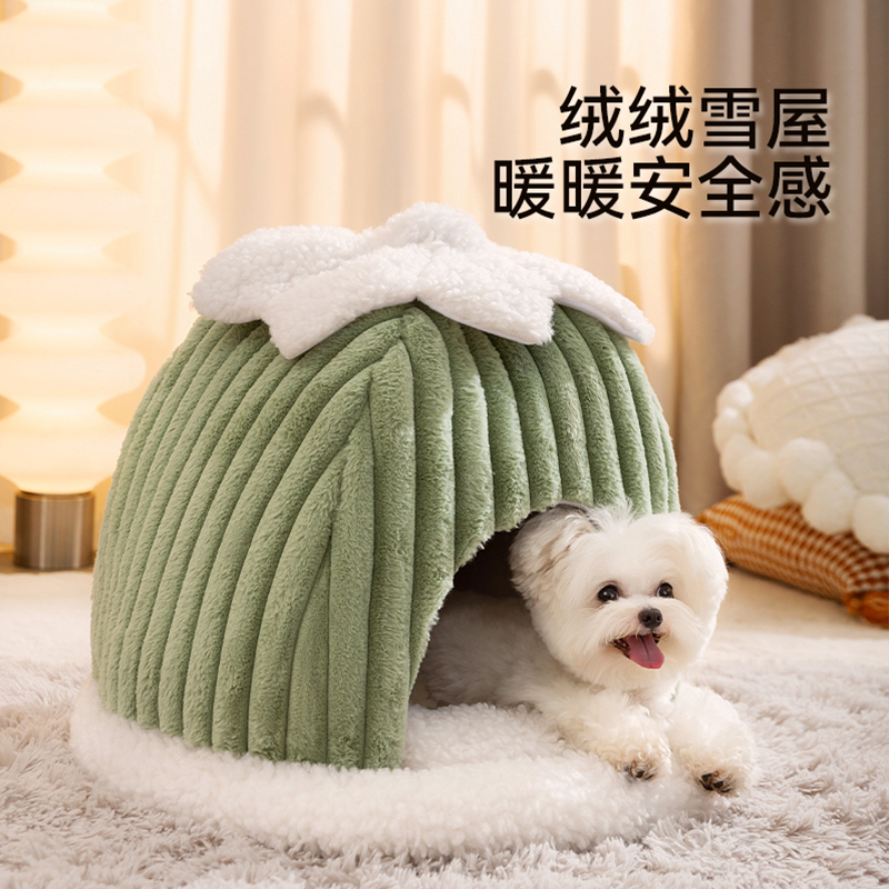 狗窝北极雪屋冬季保暖封闭式安全感狗屋小型犬狗房子宠物窝垫用品