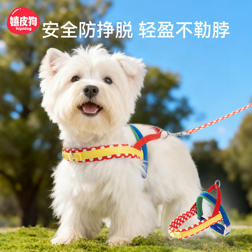 全网热销100W+新款撞色系胸背带