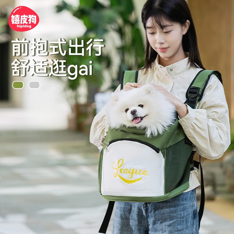 狗狗背包外出宠物双肩便携四季通用猫包大容量猫咪胸前包背狗神器