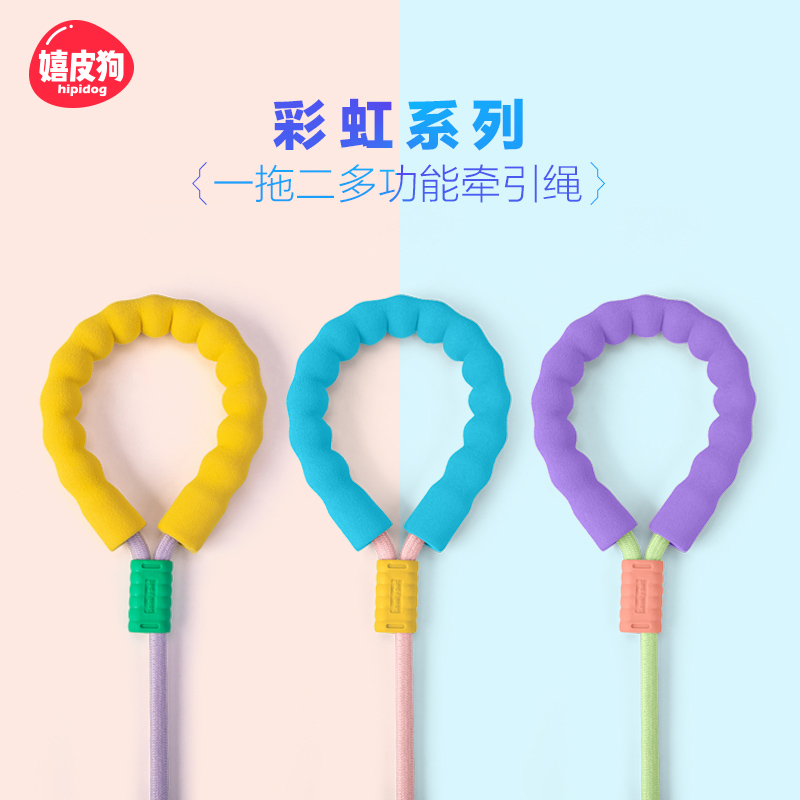 防挣脱宠物牵引绳P链P绳