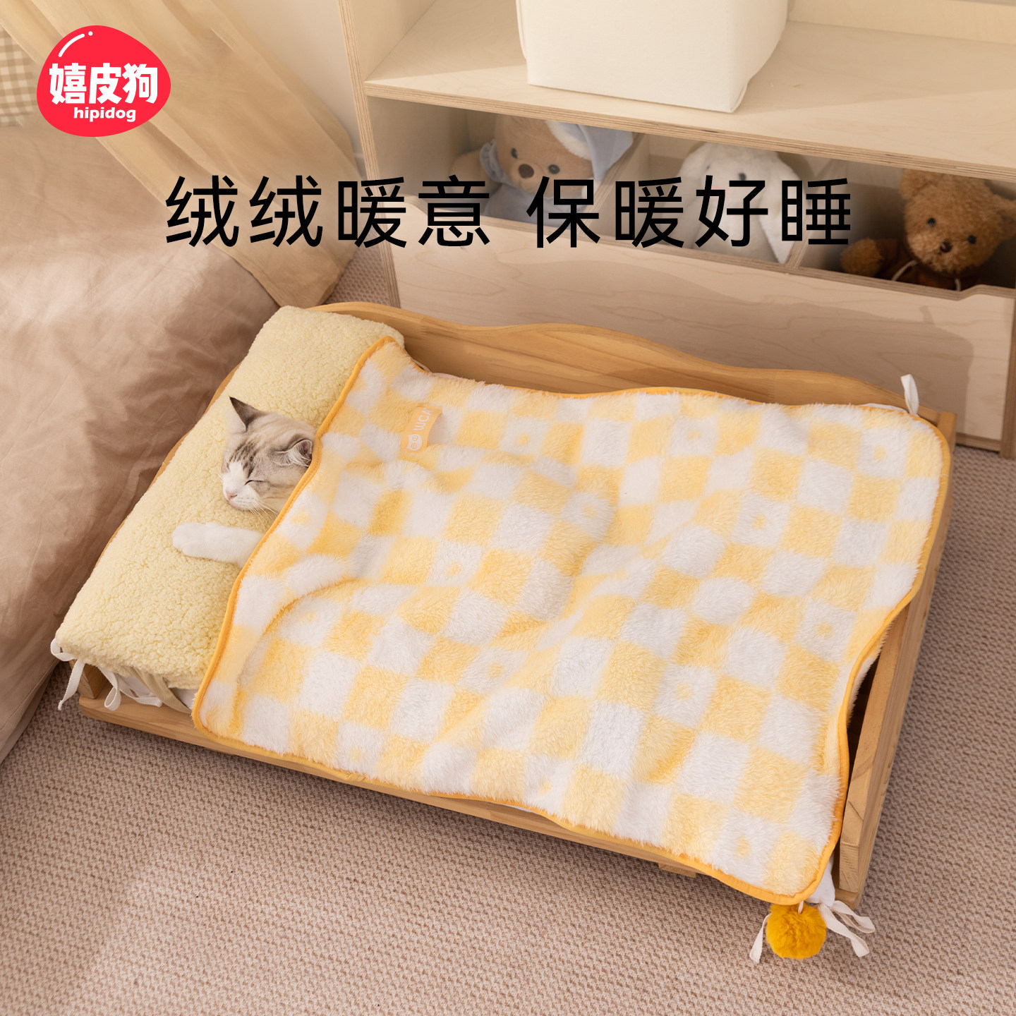 宠物垫子猫咪毛毯狗窝毯子猫窝垫子睡垫踩奶垫狗狗睡觉垫子冬季,宠物/宠物食品及用品,猫狗垫子,淘宝优惠券,粉丝福利购,淘宝优惠卷