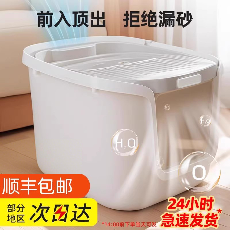 爆款丨累计销量10万+巨型猫砂盆