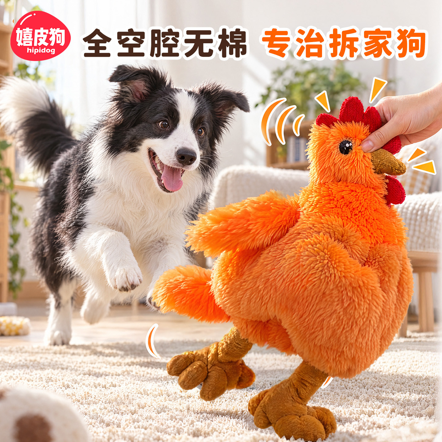 狗狗玩具响纸尖叫鸡中大型犬宠物狗边牧玩具发声解闷神器消耗体力