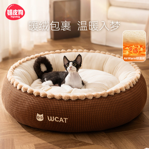 猫界头等舱|舒适四季猫窝