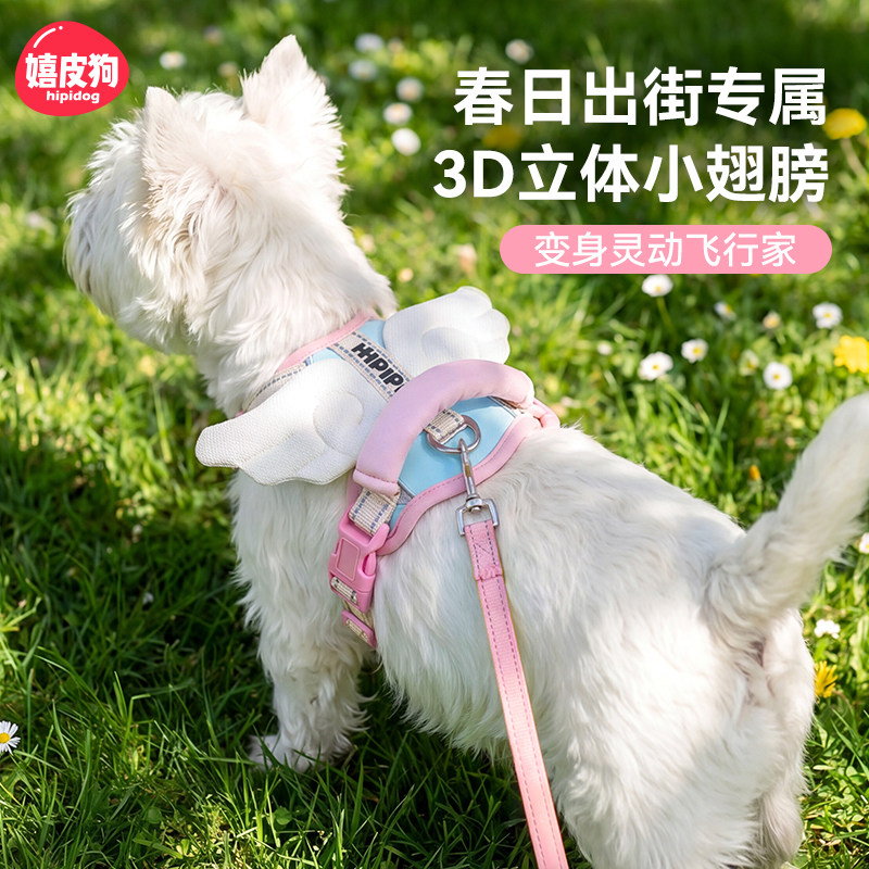 嬉皮狗新型狗狗外出牵引绳图片