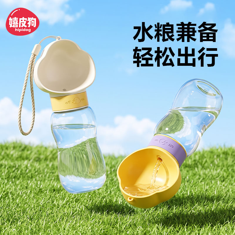 狗狗便携式外出水杯大容量小型出门挂式宠物随身户外遛狗小狗水壶