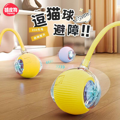 抖音热销同款丨自动逗猫球玩具