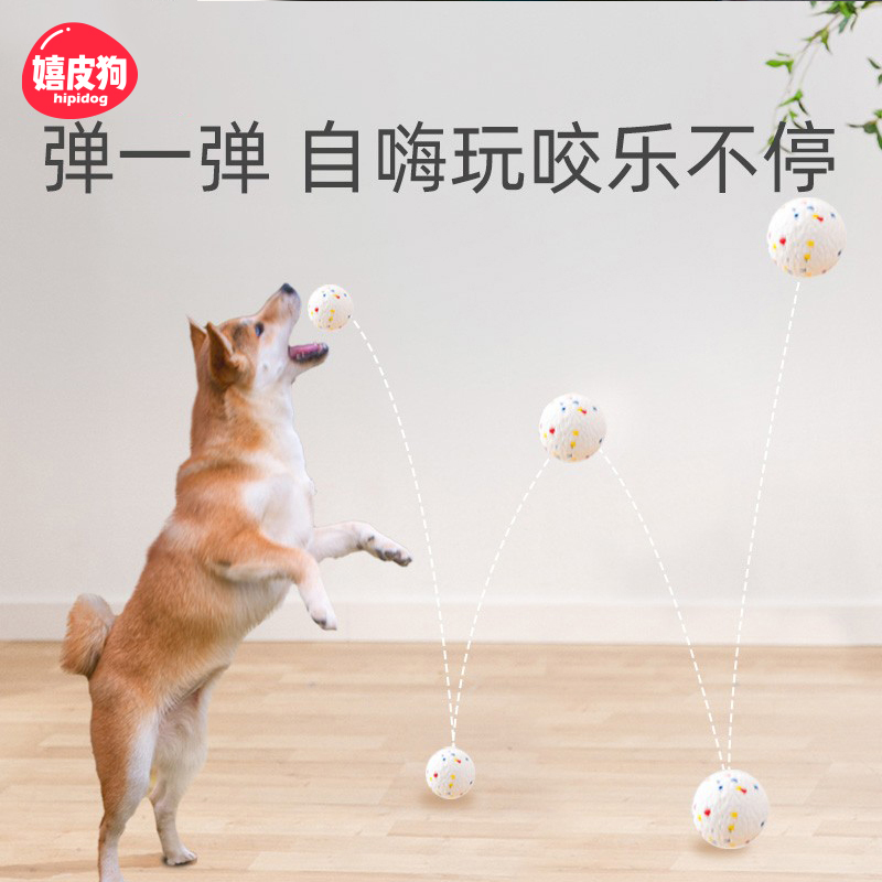 小型犬自嗨解闷神器耐咬橡胶球